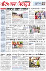Punjabi Tribune (Patiala-Sangrur)