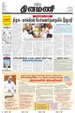 Dinamani - New Delhi