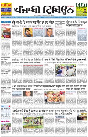 PT_26_March_2016_Delhi