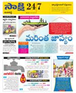 Ranga Reddy District