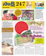 Vijayanagaram District