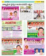 Ranga Reddy Constituencies