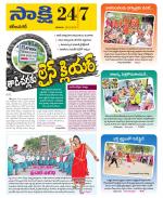Karimnagar District