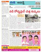 Hyderabad Constituencies