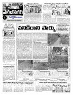 Hyderabad Constituencies