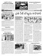 Medak Constituencies