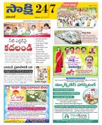 Hanamakonda District