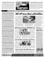 Khammam constituencies