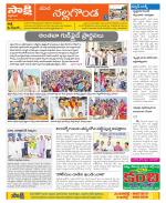 Nalgonda Constituencies