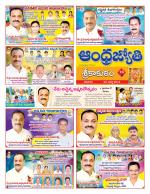 Srikakulam District