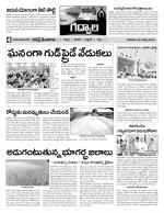 Mahaboobnagar Constituencies