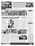 Nalgonda Constituencies