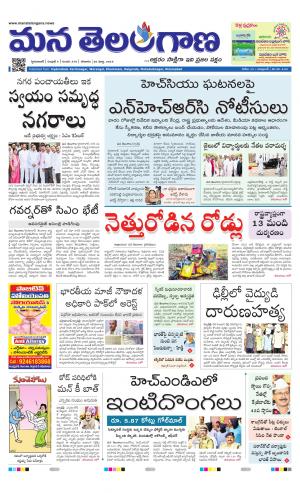 HYDERABAD
