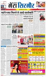 Divya Himachal Shimla+Mera Sirmour +Aastha 