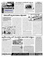 Rangareddy Constituencies