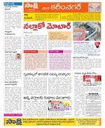 Karimnagar Constituencies