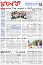 Punjabi Tribune (Ludhiana)