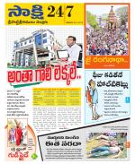 SPSR Nellore District
