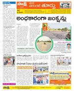 Warangal City Constituencies