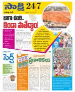 Visakhapatnam Constituencies Old