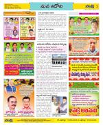 Kurnool Constituencies