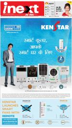 Agra Hindi ePaper, Agra Hindi Newspaper – InextLive