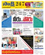 Mahabubnagar District