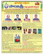 YSR Kadapa Constituencies