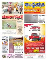 Visakhapatnam District