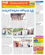 Mahabubnagar Constituencies