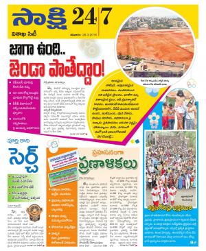 Visakhapatnam District