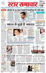 Star Samachar Satna