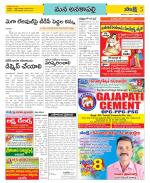 Visakhapatnam Constituencies Old