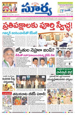 Saturday, 26 March, 2016