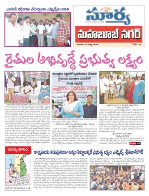 Saturday.March 26,2016