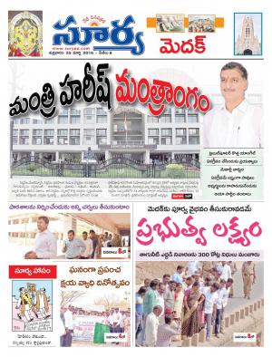 Saturday.March 26,2016