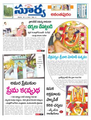 Saturday.March 26,2016