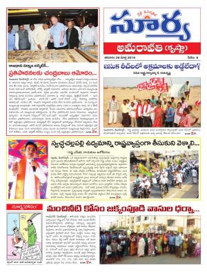 Saturday.March 26,2016