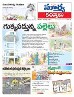 Kurnool