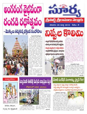 Saturday.March 26,2016