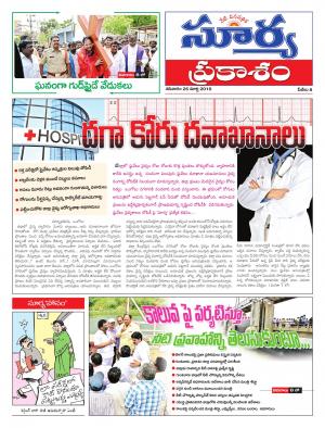 Saturday.March 26,2016