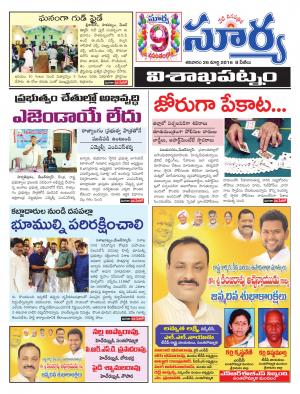 Saturday.March 26,2016