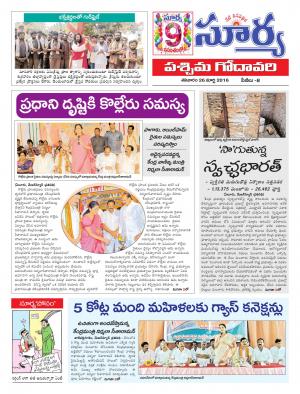 Saturday.March 26,2016