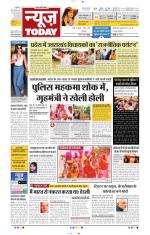 NewsToday,Jaipur