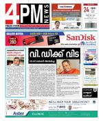 4PM News