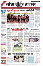 Sandhya Border Times, Jodhpur