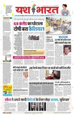 Yashbharat Narsinghpur