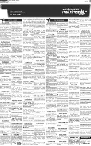 27.03.2016 MATRIMONIAL