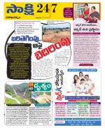 Visakhapatnam District - Old