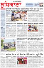 Punjabi Tribune (Ludhiana)